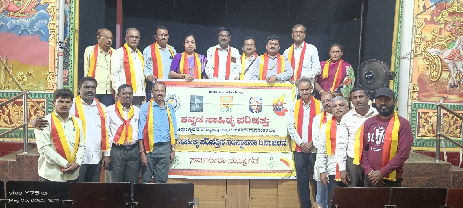 ಕನ್ನಡ ಸಾಹಿತ್ಯ ಪರಿಷತ್ತಿಗೆ ನಾಲ್ವಡಿ ಕೃಷ್ಣ ರಾಜ ಒಡೆಯರ ಕೊಡುಗೆ ಅಪಾರ- ಶ್ರೀಕಾಂತ್