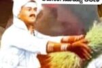 ಮೇ 12ರಂದು ಶಿವಶರಣ ಶಿವನಾಗಮಯ್ಯ ಅವರ ಜಯಂತ್ಯುತ್ಸವ