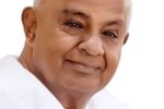 ದೇವೇಗೌಡರಿಗೇಕೆ ಮಣ್ಣಿನ ಮಗ ಎಂಬ ಬಿರುದು!?