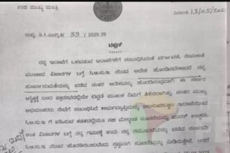 ಡಿಸಿಎಂ ಡಿಕೆಶಿ ಪತ್ರ, ಕಾಂಗ್ರೆಸ್ ಸರ್ಕಾರದ ಆಂತರಿಕ ಸಂಘರ್ಷಕ್ಕೆ ಪುಷ್ಟಿ
