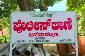 ನಕಲಿ ವೃದ್ಧಾಪ್ಯ ವೇತನ ಕಬಳಿಸುತ್ತಿದ್ದ 23 ಮಂದಿ ವಿರುದ್ಧ ಎಫ್ಐಆರ್ ದಾಖಲು