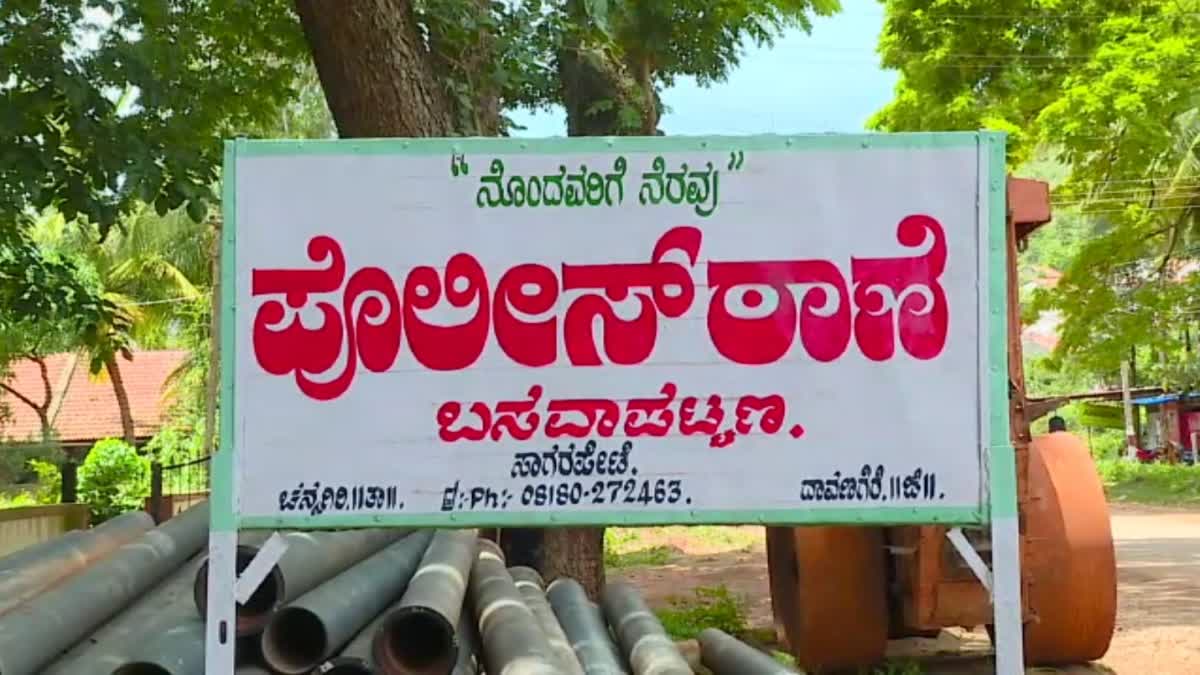 ನಕಲಿ ವೃದ್ಧಾಪ್ಯ ವೇತನ ಕಬಳಿಸುತ್ತಿದ್ದ 23 ಮಂದಿ ವಿರುದ್ಧ ಎಫ್ಐಆರ್ ದಾಖಲು