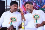 ಡಿಸಿಎಂ ಶಿವಕುಮಾರ್ ಹಾಗೂ ಮಾಜಿ ಸಂಸದ ಸುರೇಶ್ ಅವರಿಗೆ ಸಂಕಷ್ಟ