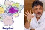 ಬಿಬಿಎಂಪಿ ಬದಲಿಗೆ ಗ್ರೇಟರ್ ಬೆಂಗಳೂರು ಅಥಾರಿಟಿ ಅಸ್ತಿತ್ವಕ್ಕೆ