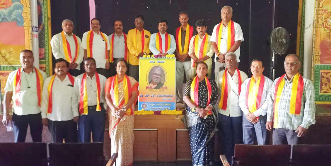 ಹಿರಿಯ ಕವಿ ಡಾ.ಎಚ್.ಎಸ್. ವೆಂಕಟೇಶಮೂರ್ತಿ ಅವರಿಗೆ ನುಡಿನಮನ
