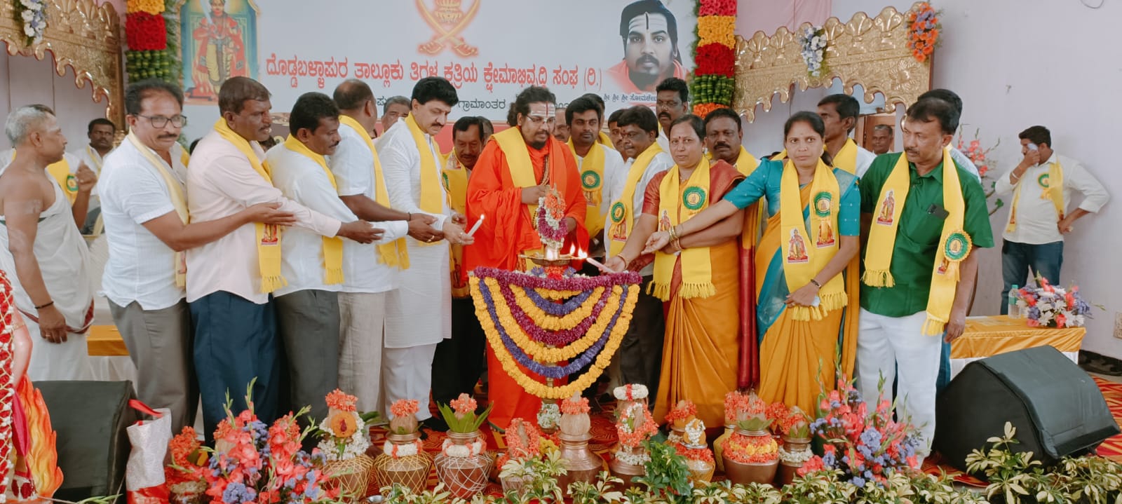 ತಿಗಳ ಕ್ಷತ್ರಿಯ ಕ್ಷೇಮಾಭಿವೃದ್ಧಿ ಸಂಘದ ಉದ್ಘಾಟನೆ