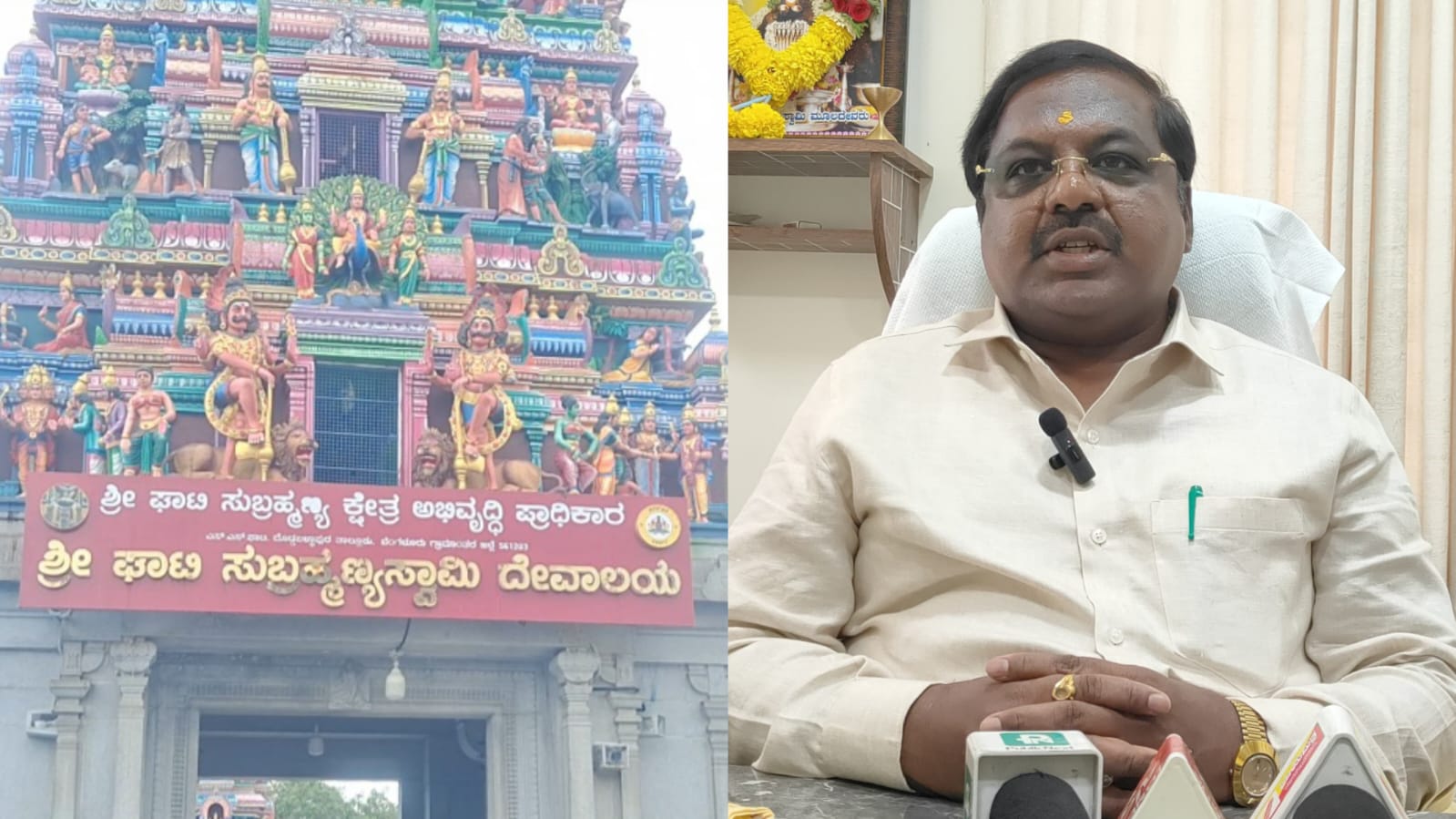 ಕರ್ನಾಟಕದ ಟಾಪ್ 10 ದೇವಸ್ಥಾನಗಳಲ್ಲಿ ಘಾಟಿ ಸುಬ್ರಹ್ಮಣ್ಯ ಕ್ಷೇತ್ರವೂ ಒಂದು