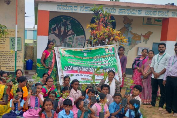 ಪರಿಸರ ಮಾಹಿತಿ  ಮತ್ತು ಗಿಡ ನಾಟಿ ಕಾರ್ಯಕ್ರಮ 