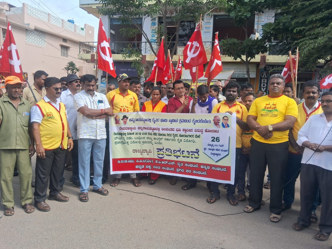 ರೈತರ ಬಂಧನ ಖಂಡಿಸಿ ಪ್ರತಿಭಟನೆ: ರೈತರ ಭೂಮಿ ಉಳಿಸಿ ಎಂದ ಹೋರಾಟಗಾರರು
