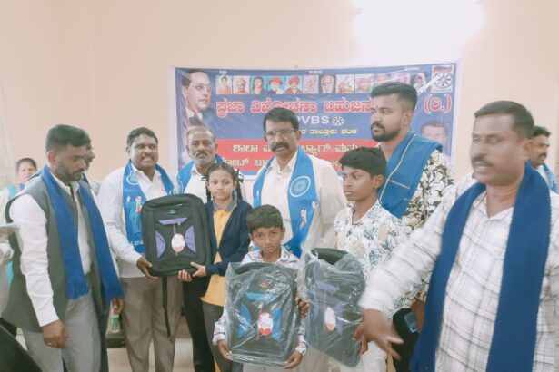 ಶಾಲಾ ಮಕ್ಕಳಿಗೆ ಬ್ಯಾಗ್ ಮತ್ತು ನೋಟ್ ಬುಕ್  ವಿತರಣೆ