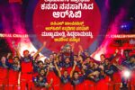 18 ವರ್ಷಗಳ ನಂತರ ಕನ್ನಡಿಗರಿಗೆ ತಕ್ಕ ಪ್ರತಿಫಲ ದೊರೆತಿದೆ-ವಿಜಯೇಂದ್ರ