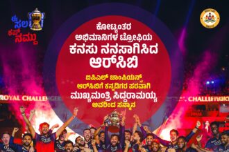 18 ವರ್ಷಗಳ ನಂತರ ಕನ್ನಡಿಗರಿಗೆ ತಕ್ಕ ಪ್ರತಿಫಲ ದೊರೆತಿದೆ-ವಿಜಯೇಂದ್ರ