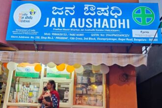 ಮೆಡಿಕಲ್ ಮಾಫಿಯಾಗೆ ಅವಕಾಶ ನೀಡಲು ಜನೌಷಧಿ ಕೇಂದ್ರಗಳ ಸ್ಥಗಿತ