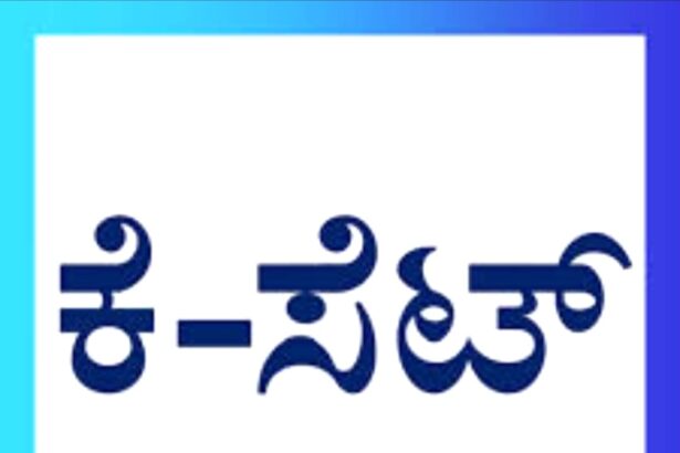 ಯುಜಿಸಿ-ನೆಟ್ ಮತ್ತು ಕೆ-ಸೆಟ್ ಪರೀಕ್ಷೆಗಳಿಗೆ ತರಬೇತಿ