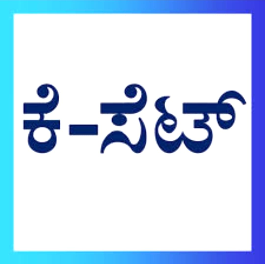 ಯುಜಿಸಿ-ನೆಟ್ ಮತ್ತು ಕೆ-ಸೆಟ್ ಪರೀಕ್ಷೆಗಳಿಗೆ ತರಬೇತಿ