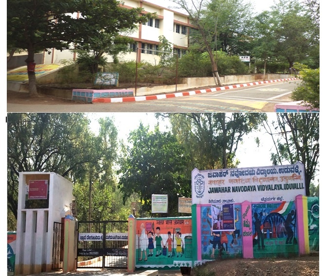 ಉಡುವಳ್ಳಿ ನವೋದಯ ವಿದ್ಯಾಲಯ: 6ನೇ ತರಗತಿ ಪ್ರವೇಶಕ್ಕೆ ಅರ್ಜಿ ಆಹ್ವಾನ