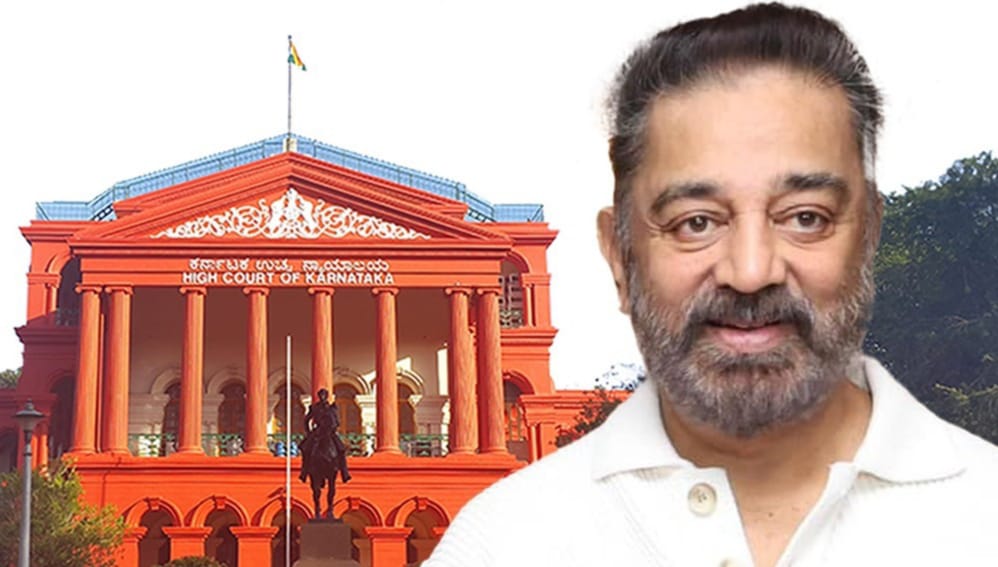 ಥಗ್ ಲೈಫ್ ಸಿನಿಮಾ ಬಿಡುಗಡೆಗೆ ಇಲ್ಲ, ಜೂ-10ಕ್ಕೆ ಮುಂದೂಡಿದ ಹೈಕೋರ್ಟ್