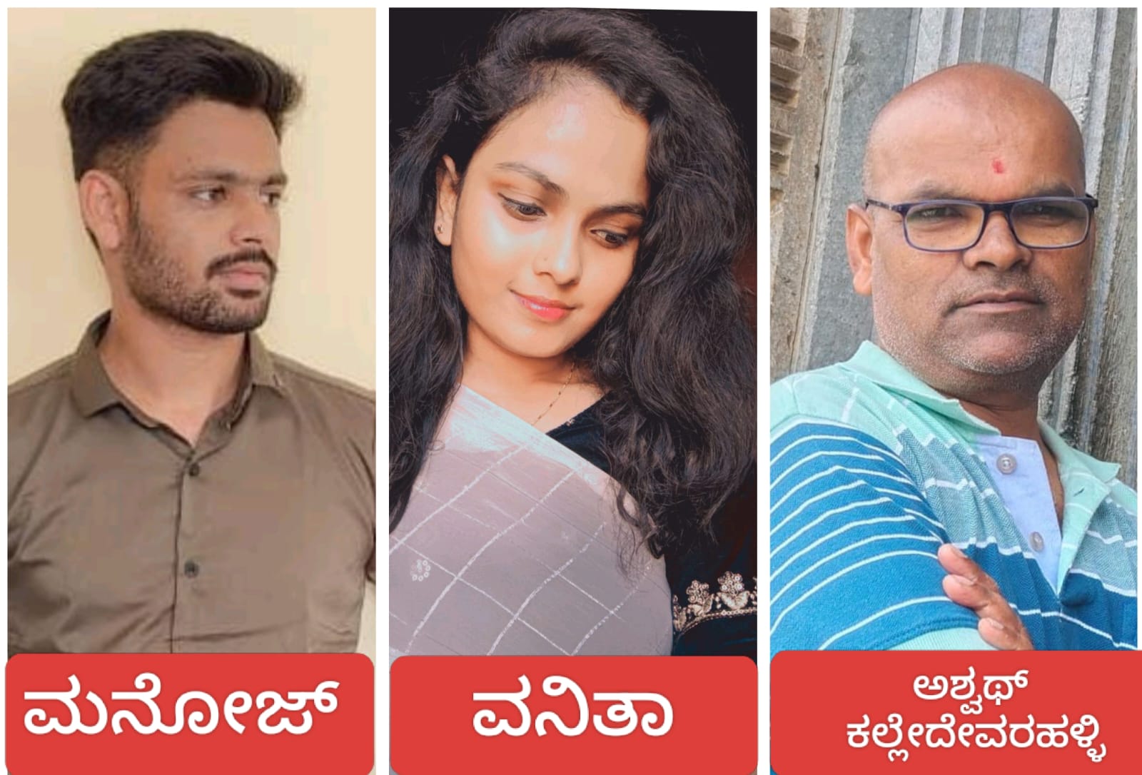 ನೀನೆಂಬ ಜೀವಂತಿಕೆ… ಕಿರುಚಿತ್ರದ ಚಿತ್ರೀಕರಣ