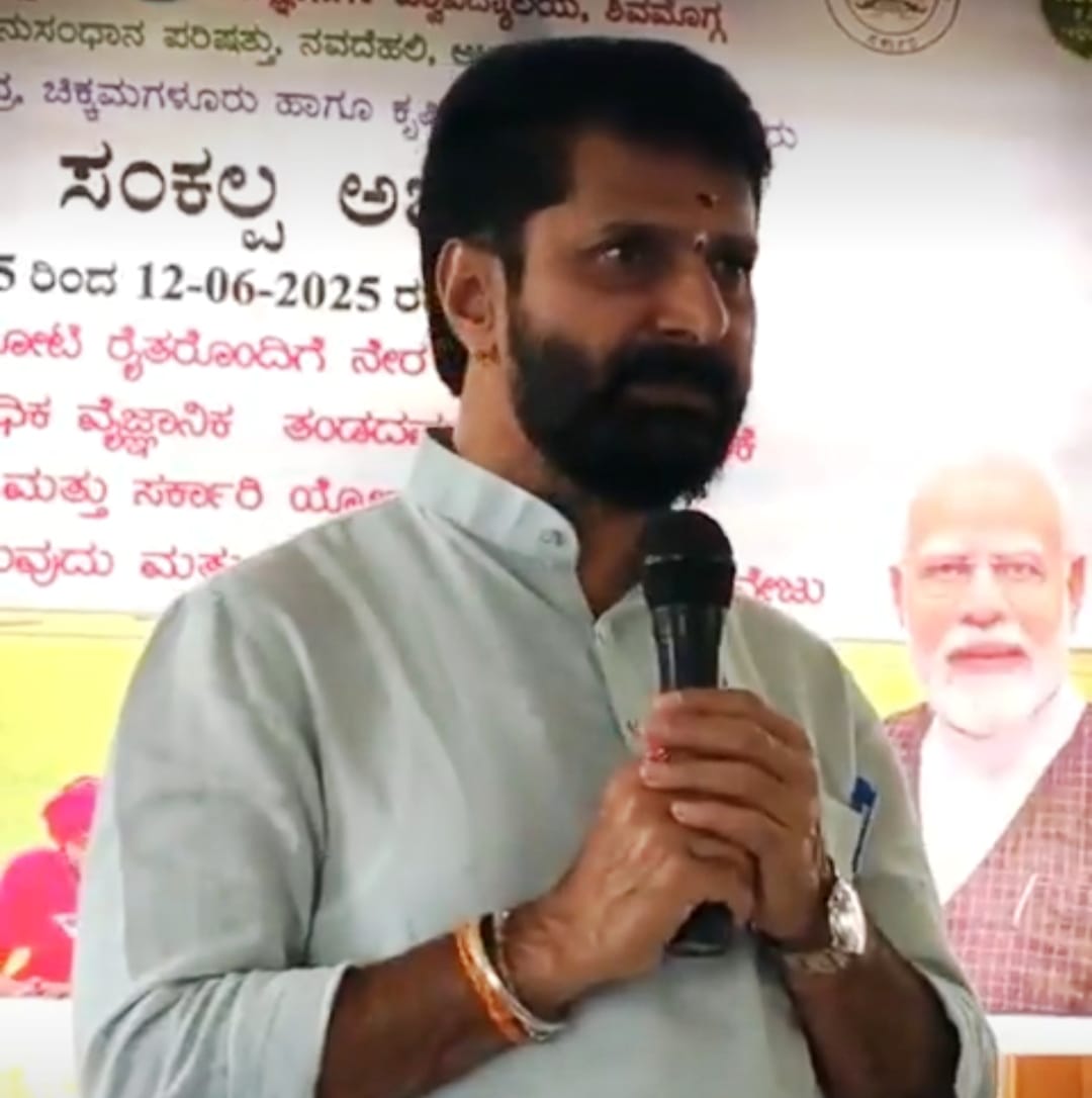 ರೈತರ ಏಳ್ಗೆಗೆ ವಿಕಸಿತ ಕೃಷಿ ಸಂಕಲ್ಪ ಅಭಿಯಾನ