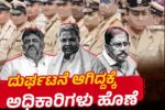 ಕಾಲ್ತುಳಿತದ ಸಾವುಗಳು, ನಮ್ಮ ತಪ್ಪುಗಳ ಆತ್ಮಾವಲೋಕನವೂ ಆಗಲಿ