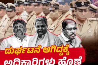 ಕಾಲ್ತುಳಿತದ ಸಾವುಗಳು, ನಮ್ಮ ತಪ್ಪುಗಳ ಆತ್ಮಾವಲೋಕನವೂ ಆಗಲಿ