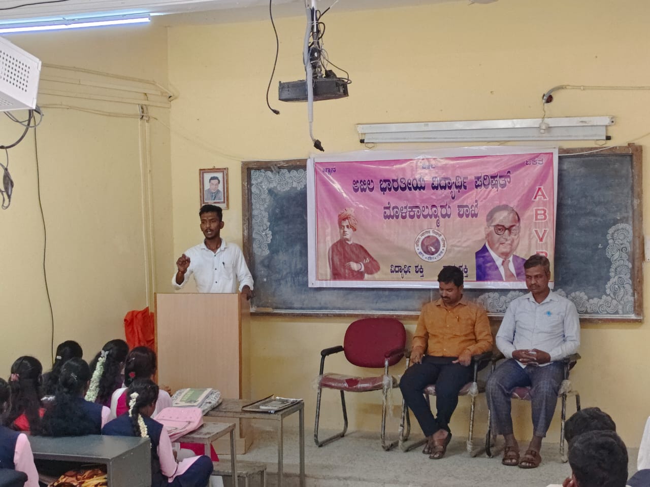 ವಿದ್ಯಾರ್ಥಿಗಳು ನಾಳೆಯ ಪ್ರಜೆಯಲ್ಲ, ಇವತ್ತಿನ ಪ್ರಜೆ