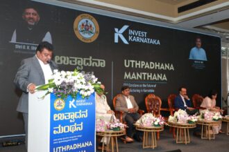 ಕೈಗಾರಿಕಾ ಉತ್ಪಾದನೆಯ ಭವಿಷ್ಯದ ಕುರಿತು ಕೈಗಾರಿಕೋದ್ಯಮಿಗಳ ಸಮಾವೇಶ