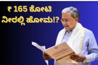 ಜಾತಿವ್ಯಾಧಿ ಸಿದ್ದರಾಮಯ್ಯಗೆ ಭಾರೀ ಮುಖಭಂಗ