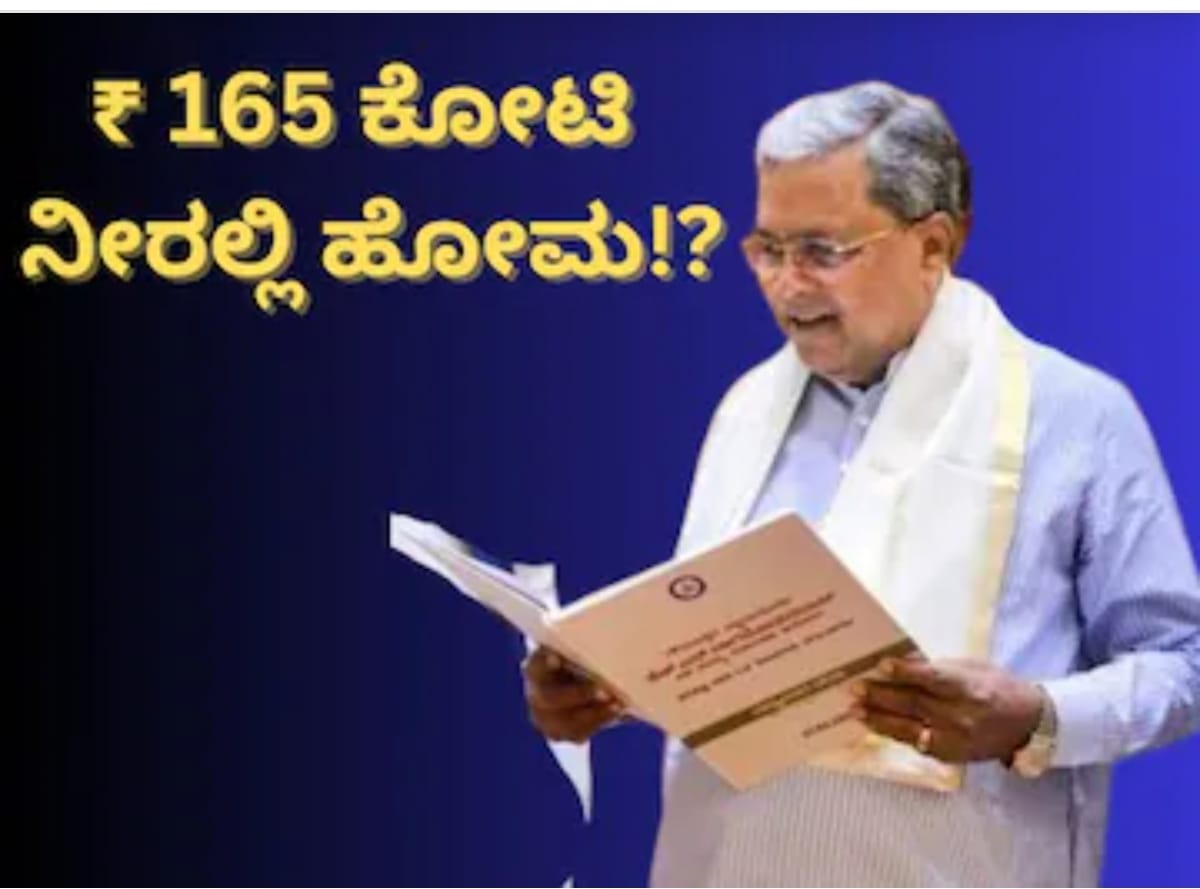 ಜಾತಿವ್ಯಾಧಿ ಸಿದ್ದರಾಮಯ್ಯಗೆ ಭಾರೀ ಮುಖಭಂಗ