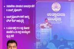 6 ಉತ್ಪಾದನಾ ವಲಯಗಳ ಪ್ರಗತಿಗೆ ಪ್ರತ್ಯೇಕ ಕಾರ್ಯಪಡೆ