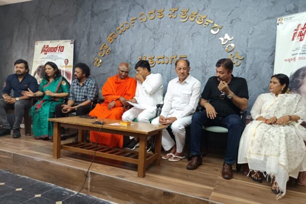 ಸಾಮಾಜಿಕ ಸಂದೇಶ ಸಾರುವ ‘ಸೆಪ್ಟೆಂಬರ್ 10’ ಚಿತ್ರ ಬಿಡುಗಡೆ ಸಿದ್ಧ
