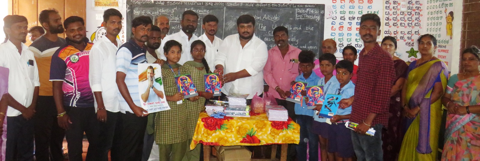 ರಾಹುಲ್‌ ಗಾಂಧಿ ಅವರ ಹುಟ್ಟುಹಬ್ಬದ ಅಂಗವಾಗಿ ಶಾಲಾ ಮಕ್ಕಳಿಗೆ ನೋಟ್‌ಬುಕ್ ವಿತರಣೆ