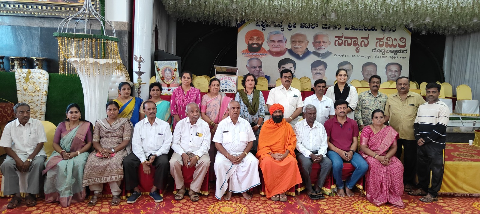 ಜೂನ್ 21ರಂದು ವಿಶ್ವ ಯೋಗ ದಿನಾಚರಣೆ-ದಿವ್ಯ ಜ್ಞಾನಾನಂದ ಶ್ರೀ