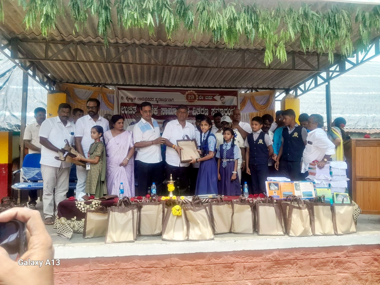 ವಿದ್ಯಾರ್ಥಿಗಳಿಗೆ ನೋಟ್ ಬುಕ್ ವಿತರಣೆಗೆ ಚಾಲನೆ