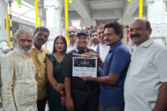 ಒಂದು ಸುಂದರ ದೆವ್ವದ ಕಥೆ ಚಿತ್ರಕ್ಕೆ ಲೀಲಾವತಿ ದೇಗುಲದಲ್ಲಿ ಚಾಲನೆ  