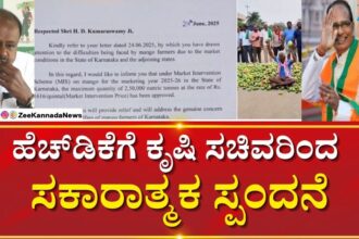 ಮಾವು ಬೆಳೆಗಾರರ ನೆರವಿಗೆ ಧಾವಿಸಿದ ಪ್ರಧಾನಿ ನರೇಂದ್ರ ಮೋದಿ- ಕುಮಾರಸ್ವಾಮಿ