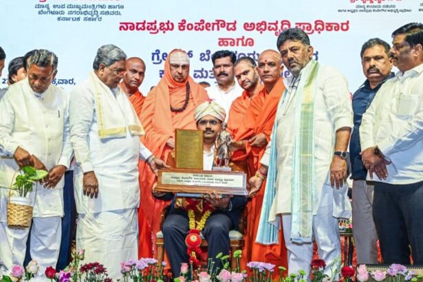 ಕೆಂಪೇಗೌಡ ಅಂತಾರಾಷ್ಟ್ರೀಯ ಪ್ರಶಸ್ತಿ KSDL ಸಂಸ್ಥೆ