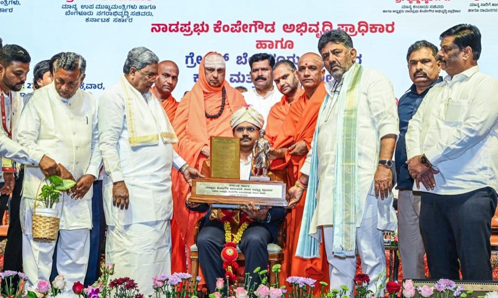 ಕೆಂಪೇಗೌಡ ಅಂತಾರಾಷ್ಟ್ರೀಯ ಪ್ರಶಸ್ತಿ KSDL ಸಂಸ್ಥೆ