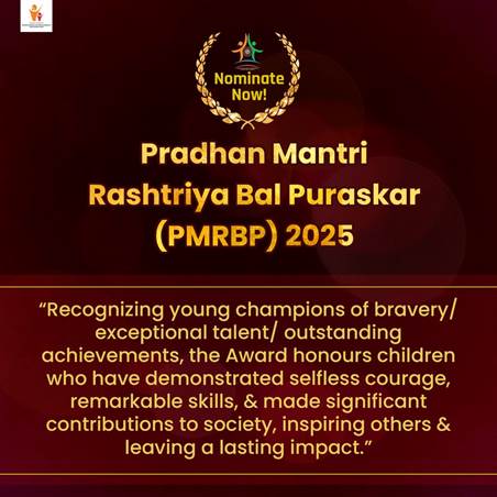 ಪ್ರಧಾನಮಂತ್ರಿ ರಾಷ್ಟ್ರೀಯ ಬಾಲ ಪುರಸ್ಕಾರಕ್ಕೆ ಅರ್ಜಿ ಆಹ್ವಾನ