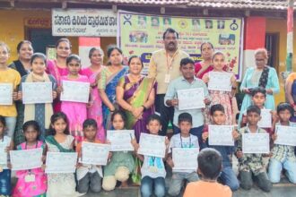 ಮಕ್ಕಳಿಗಾಗಿ ಸೃಜನಾತ್ಮಕ, ಕ್ರಿಯಾತ್ಮಕ ಚಟುವಟಿಕೆಗಳ ಆಯೋಜನೆ