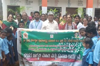 ಧರ್ಮಸ್ಥಳ ಗ್ರಾಮಾಭಿವೃದ್ಧಿ ಅಡಿ ಪರಿಸರ ಮಾಹಿತಿ