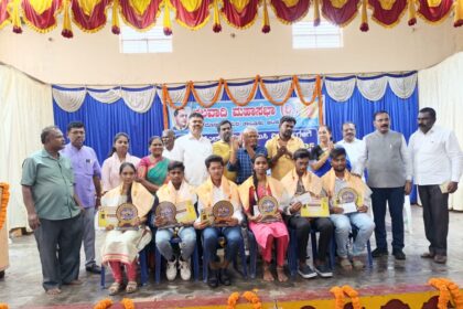 ಛಲವಾದಿ ಮಹಾಸಭಾದ ವತಿಯಿಂದ ವಿದ್ಯಾರ್ಥಿಗಳಿಗೆ ಪ್ರತಿಭಾ ಪುರಸ್ಕಾರ