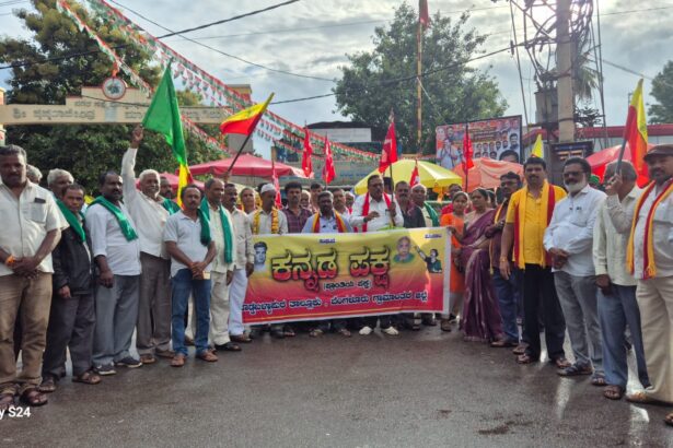 ಭೂ ಸ್ವಾಧೀನ ಪ್ರಕ್ರಿಯ ಕೈಬಿಟ್ಟ ಸರ್ಕಾರದ ಕ್ರಮ ಸ್ವಾಗತಿಸಿ ಸಿಹಿ ಹಂಚಿ ಸಂಭ್ರಮಾಚರಣೆ