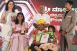 ಸರ್ಕಾರಿ ನೌಕರರ ಸಂಘದ ಜಿಲ್ಲಾಧ್ಯಕ್ಷರಿಗೆ ಯುವರತ್ನ ಪ್ರಶಸ್ತಿ ಪ್ರದಾನ