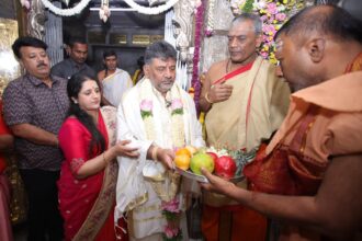 ಚಾಮುಂಡೇಶ್ವರಿ ದೇವಿ ದರ್ಶನ ಪಡೆದ ಡಿ.ಕೆ. ಶಿವಕುಮಾರ್, ಇತರೆ ಗಣ್ಯರು