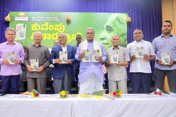 ಕುವೆಂಪು ಅವರ ಪ್ರಖರ ವೈಚಾರಿಕತೆ ಜಾತಿ ಅಸಮಾನತೆ ಇರುವವರೆಗೂ ಪ್ರಸ್ತುತವಾಗಿರುತ್ತದೆ:ಸಿದ್ದರಾಮಯ್ಯ