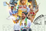 ‌ಜೆಡಿಎಸ್ ಪಕ್ಷದ ಸದಸ್ಯತ್ವ ನೋಂದಣಿಗೆ ರಾಜ್ಯಾದ್ಯಂತ ಅಭೂತಪೂರ್ವ ಜನಬೆಂಬಲ