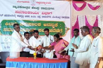 ಕಿಲಾರಿ ಪಶುಪಾಲಕ ಅನನ್ಯ, ಸಮಾಜಕಾರ್ಯ ಶಿಬಿರಕ್ಕೆ ಚಾಲನೆ