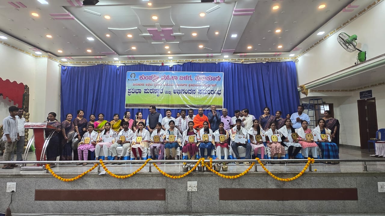 ಕುಂಚಶ್ರೀ ಮಹಿಳಾ ಬಳಗದ ಪ್ರತಿಭಾ ಪುರಸ್ಕಾರ