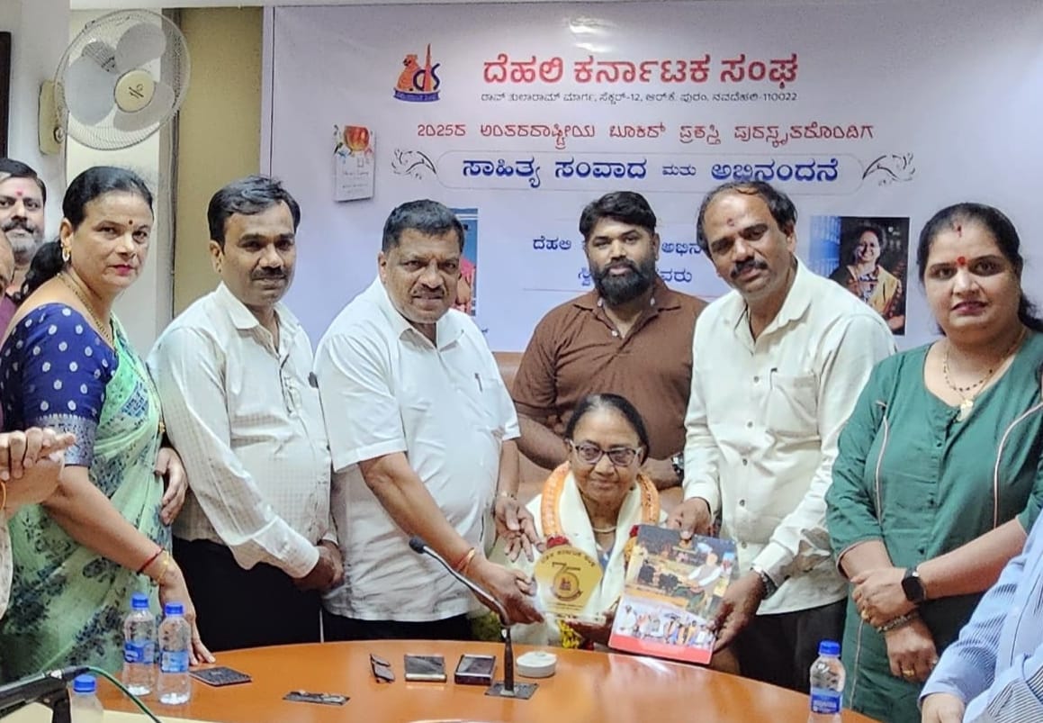 ಬೂಕರ್ ಪ್ರಶಸ್ತಿ ವಿಜೇತೆ ಭಾನು ಮುಸ್ತಾಕ್ ಗೆ ದೆಹಲಿಯಲ್ಲಿ ಸನ್ಮಾನ
